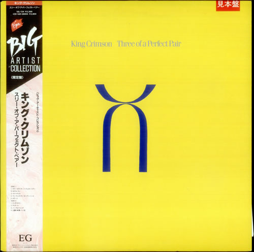 King Crimson Three Of A Perfect Pair + Family Tree Insert